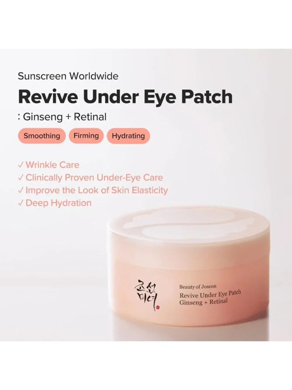 Revive Under Eye Patches with Retinal & Ginseng for Puffiness, Fine Lines - 60